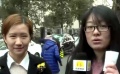 解密“無痕化妝”內(nèi)幕 考規(guī)森嚴兩次卸妝容易現(xiàn)形