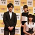 山田凉介演新作自认成长 与菅田将晖对厮戏过瘾