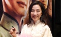 楊紫瓊時(shí)隔16年再演俞秀蓮 介意和第一部做比較