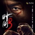《葉問(wèn)3》海報(bào)預(yù)告連發(fā) 甄子丹張晉泰森硬激戰(zhàn)