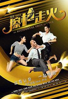 上海推出大型演出报批“一件事”改革！秒失效预警！Marcia陷入六码连中丑闻风波