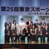 東京體育映畫(huà)獎(jiǎng)?lì)C獎(jiǎng)禮 北野武謙虛“讓位”導(dǎo)演獎(jiǎng)