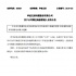 叶宁出任华谊兄弟影业CEO 负责电影及影院业务