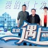 《北西2》吳秀波自認(rèn)變嫩 湯唯孕后亮相謝李安