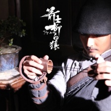 徐浩峰《箭士柳白猿》再曝劇照 宋洋扮冷峻殺手