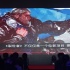 漫威之父新推《星際戰(zhàn)神》 《裂世者》取景新疆