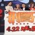 黃宗澤《刑警兄弟》扮女裝 自曝單身稱討厭作女