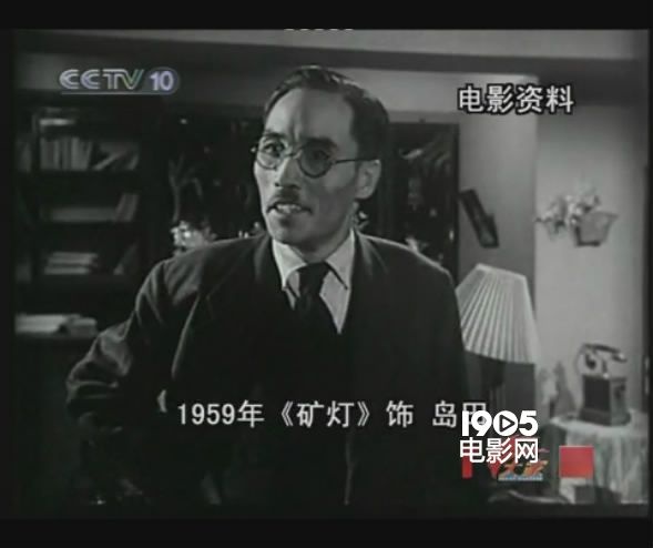 等经典银幕形象   显示     1949年,葛存壮加入东北电影制片厂任演员