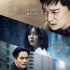 《时间脱离者》定档4月 林秀晶、曺政奭海报曝光