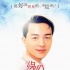 《缘份》3.25上映 张国荣地铁邂逅张曼玉梅艳芳