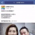 Selina宣布離婚：感情變淡 沒有成為真正的賢妻