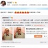 葛存壯去世引眾星哀悼 章子怡、文章等發(fā)文悼念