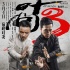 內(nèi)地票房：大盤止跌回暖 《動(dòng)物城》逆襲無差評(píng)