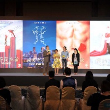 2016檸萌影業(yè)年度發(fā)布會舉行 直指IP過于泛濫