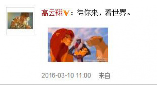 "義渠君"當?shù)玻「咴葡枳C實董璇懷孕：待你來