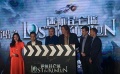 《迷航昆仑墟》打造IP全产业链 天下霸唱看好