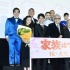 《家族之苦》首映见面会 妻夫木聪献花苍井优