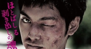 《毀滅寶貝》曝海報(bào) 柳樂優(yōu)彌滿臉傷菅田將暉狂傲