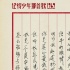 《少年那首歌》首曝歌詞海報(bào) 葉京發(fā)知青情書