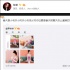 李冰冰晒美照遭任泉调侃 网友：满满宠溺的语气