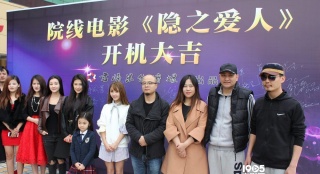 驚悚片《隱之愛人》正式開機 陳浩民薛佳凝加盟