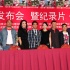 章子怡與郭富城“結(jié)婚照”曝光 與艾滋病人同住