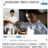 港媒曝謝霆鋒將拍《決戰(zhàn)食神》 搭檔葛優(yōu)鄭容和