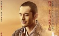 《大唐玄奘》曝海報(bào) 揭黃曉明徐崢羅晉人物關(guān)系