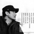 《冰河追凶》曝主题曲歌词海报 魏晨献唱《破绽》