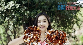 《我的新野蛮女友》曝宋茜特辑 教学“御夫术”