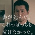 本木雅弘《永遠(yuǎn)的托詞》曝選角 池松壯亮等加盟