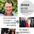 美國制片人協(xié)會主席告訴你 中國電影如何走出去