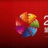 北京電影節(jié)公布第四批片單 紀(jì)念大師塔可夫斯基