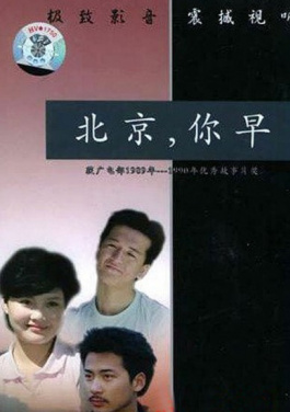 🚂第二十八届💠北京🎶国际🔏音乐节👲将🌚聚焦“未来传统·刹那新声”