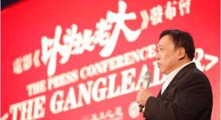 王晶刘伟强监制新作《以为是老大》亮相香港影展