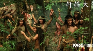《轩辕大帝》4月1日上映 追溯华夏民族洪荒传说