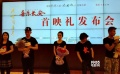 0324快讯：《喜乐长安》首映 电影大盘整体低迷