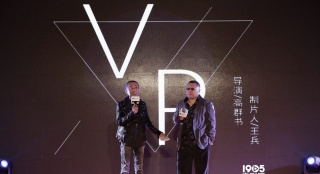 高群書(shū)將拍兩部VR長(zhǎng)片 取材經(jīng)典游戲及日本科幻