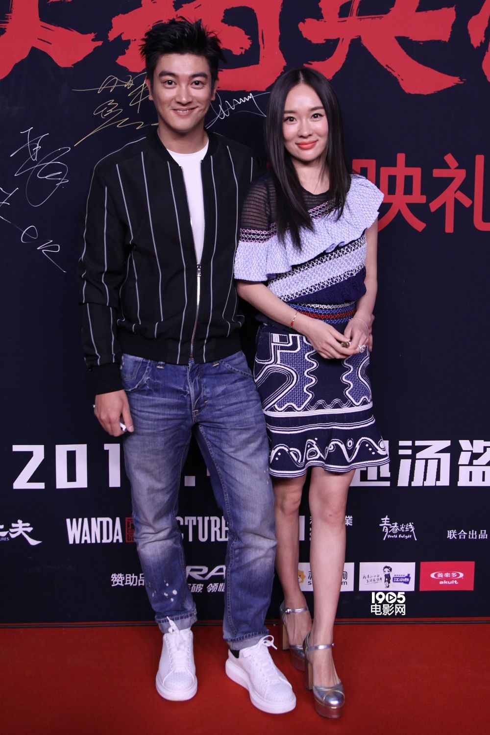 《火锅英雄》红毯:白百何优雅霍思燕袁姗姗比美