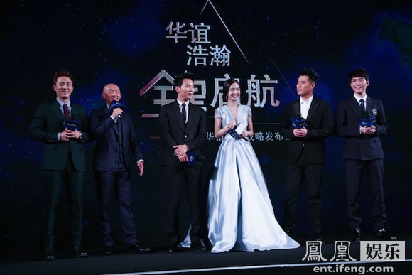 黄景瑜参加约吧大明星是不是表明他要签约华谊