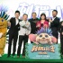 《刺猬小子》定檔7.22 任泉攜StarVC進(jìn)軍動(dòng)畫界