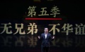影業(yè)公司2016年片單大起底 電影市場百花齊放