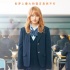 《墊底辣妹》曝宣傳曲 《野子》反駁“你不行”