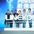 藍港影業(yè)聯(lián)手楊冪推仙俠大電影 張信哲到場助陣