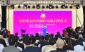 電影頻道蘇州制作基地啟用 打造高水平制作平臺(tái)