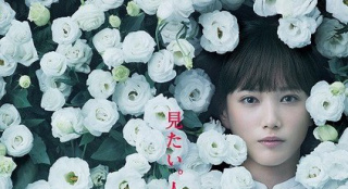 《少女》定檔10.8曝海報 本田翼山本美月面無表情