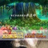 《太空熊猫英雄归来》终极预告 潘朵拉背叛族人