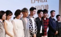 陈晓大方自曝素颜出演 秦岚首演青春片不服老