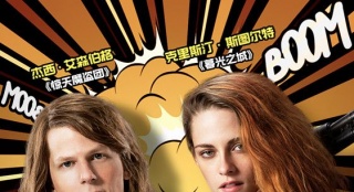 《廢柴特工》暮光女進(jìn)化為仙女攻 撩妹技能全開
