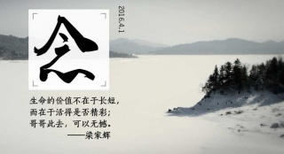 《冰河追兇》自制MV致敬哥哥 梁家輝談張國榮難過